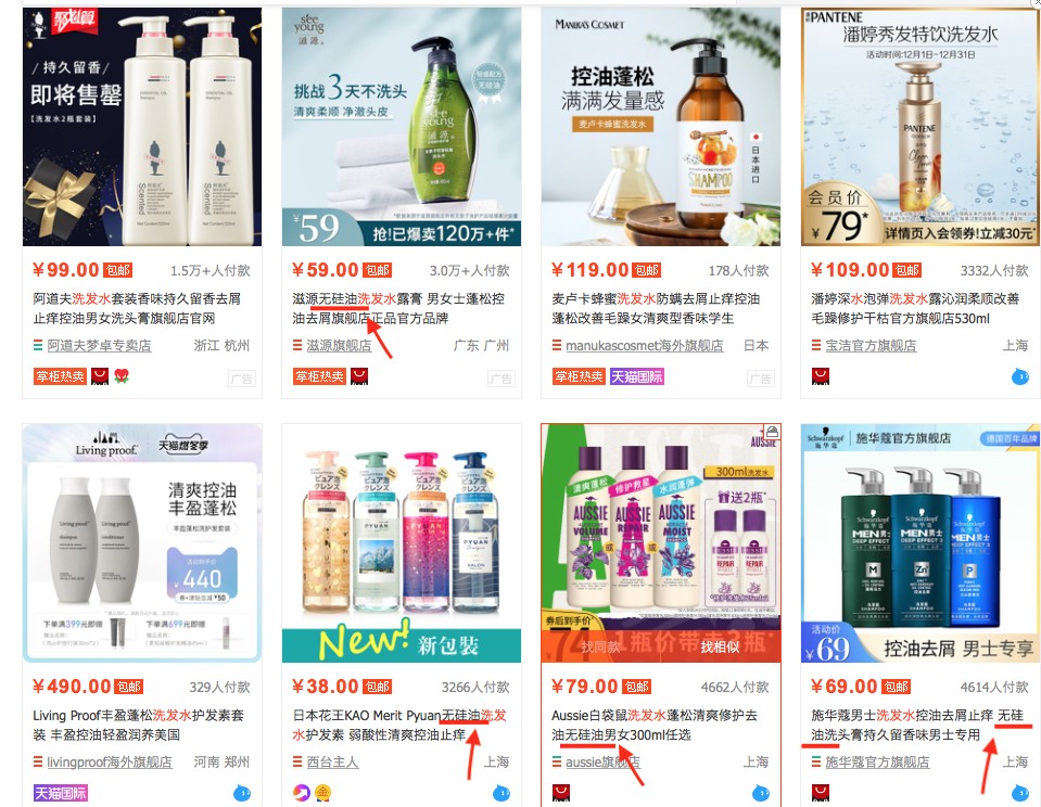 头发越洗越掉？阳离子聚合物在搞鬼！