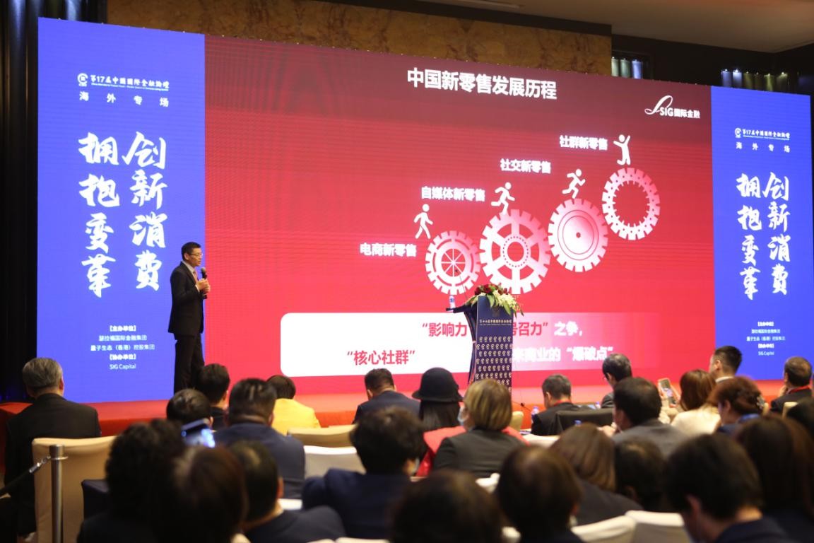 社群资本生态进入2.0时代 瑟拉福助力合作企业加速发展