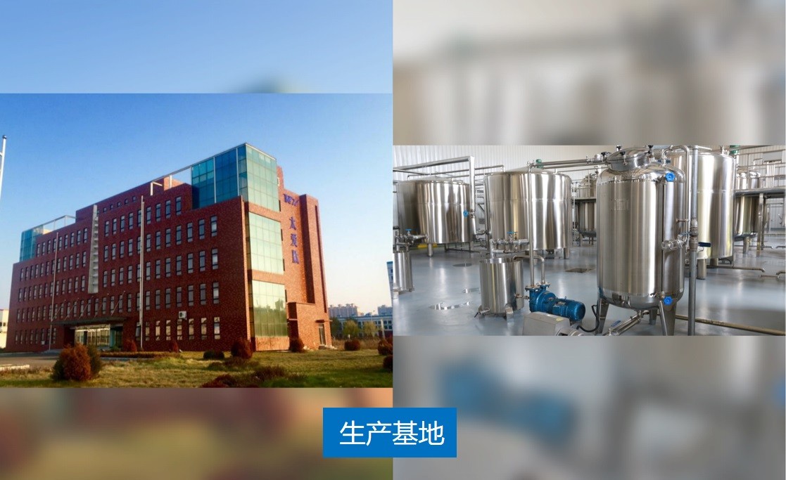 上海澳坤复合肽品牌:把睡一场好觉变得轻松简单 上海澳坤复合肽品牌:把睡一场好觉变得轻松简单