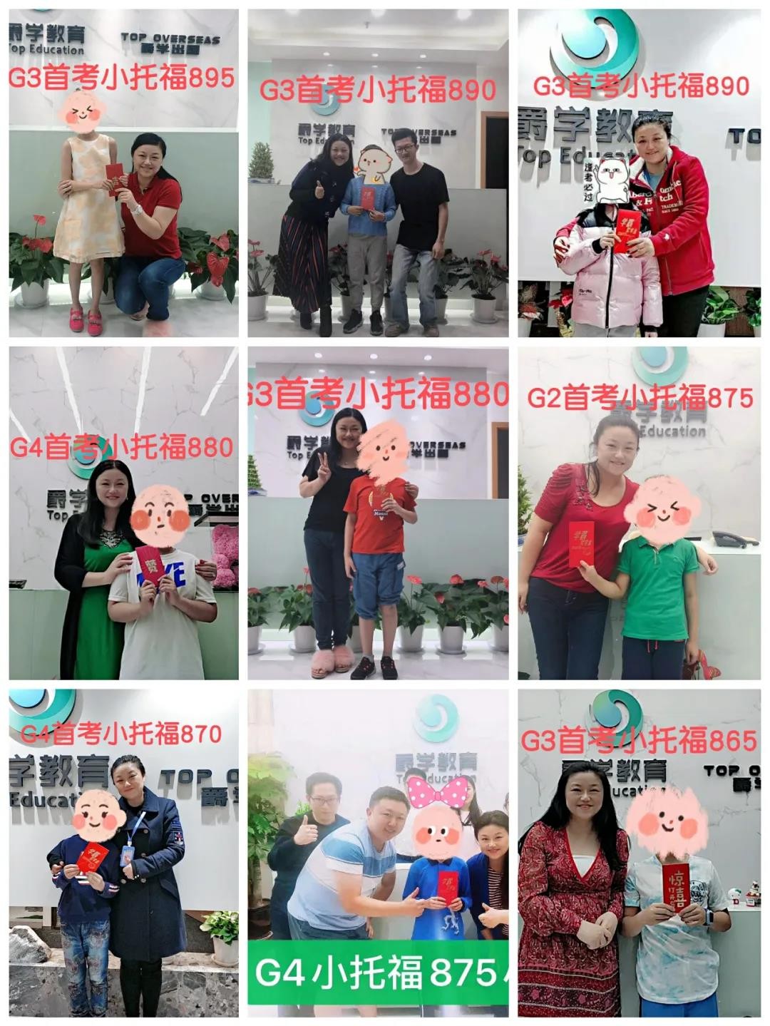 小托福均分875,上海竟然还有这样一家神奇机构--爵学教育 小托福均分875,上海竟然还有这样一家神奇机构--爵学教育