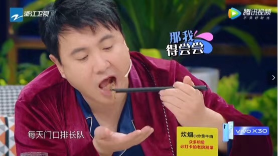 长沙湘菜排队王能否影响上海餐饮格局？