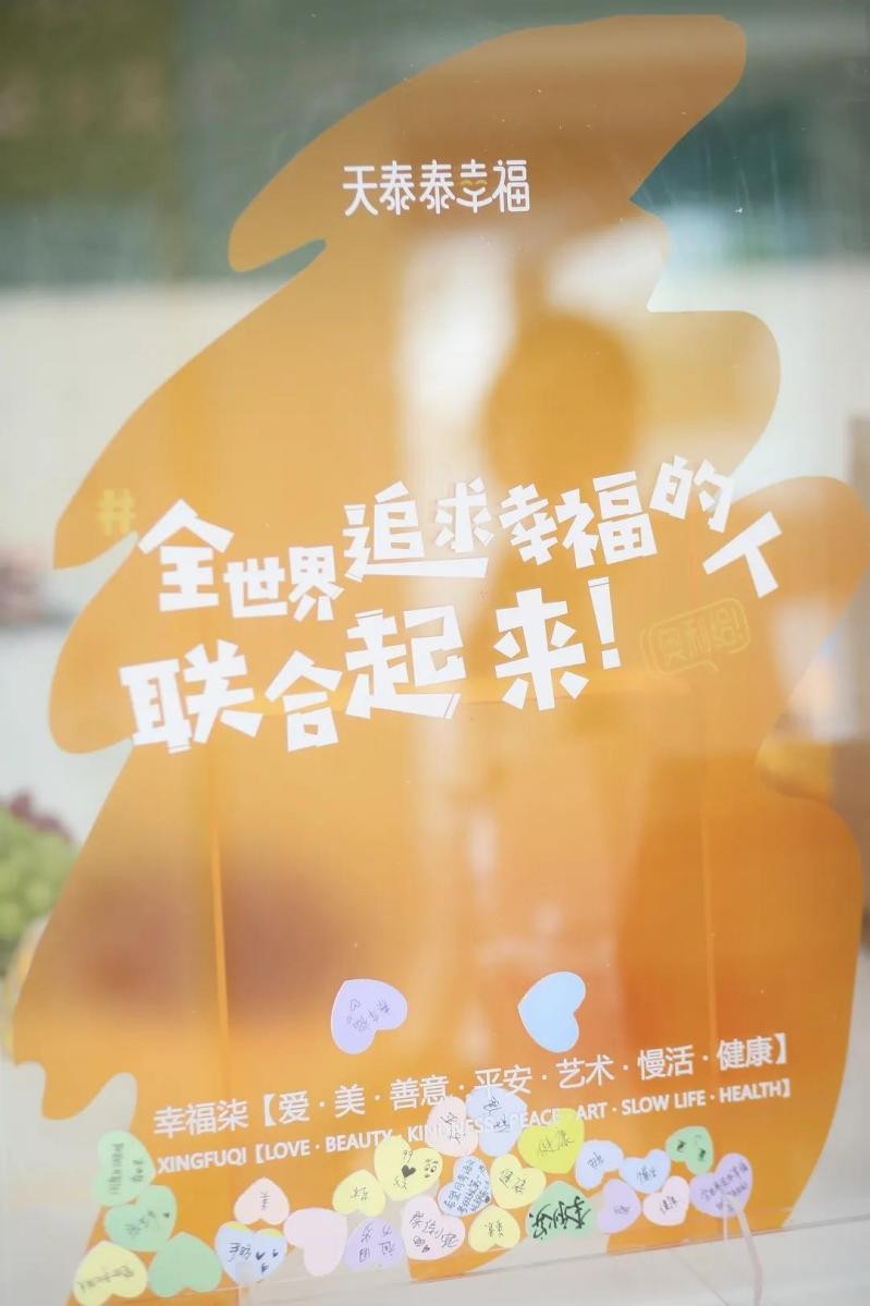 青岛LOVEYE乐爱艺术小镇:镇民共识共创共建共享的幸福社区 青岛LOVEYE乐爱艺术小镇:镇民共识共创共建共享的幸福社区