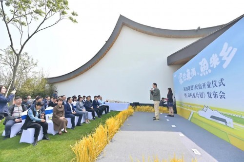 隐居乡里稻田理想民宿开业仪式暨“呆村里”计划发布会圆满举办 隐居乡里稻田理想民宿开业仪式暨“呆村里”计划发布会圆满举办