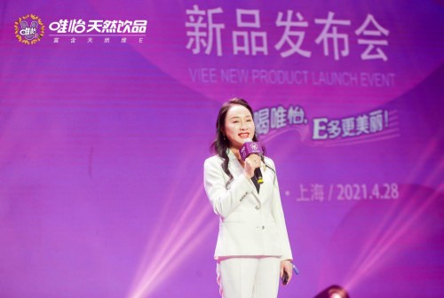 ​靓上加靓！张靓颖担任代言人，唯怡E多多从上海开启品牌新航道