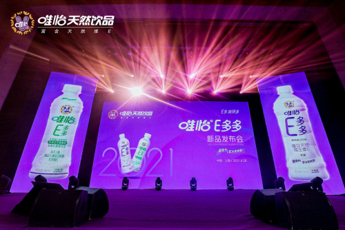 ​靓上加靓！张靓颖担任代言人，唯怡E多多从上海开启品牌新航道