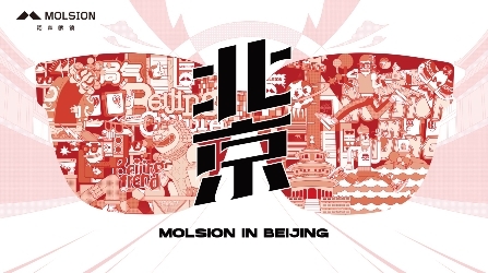 创意十足玩转线下快闪店,陌森品牌营销不愧“面面俱到” 创意十足玩转线下快闪店,陌森品牌营销不愧“面面俱到”