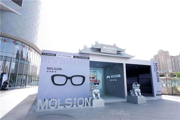 创意十足玩转线下快闪店,陌森品牌营销不愧“面面俱到” 创意十足玩转线下快闪店,陌森品牌营销不愧“面面俱到”