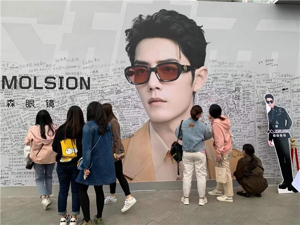 创意十足玩转线下快闪店,陌森品牌营销不愧“面面俱到” 创意十足玩转线下快闪店,陌森品牌营销不愧“面面俱到”