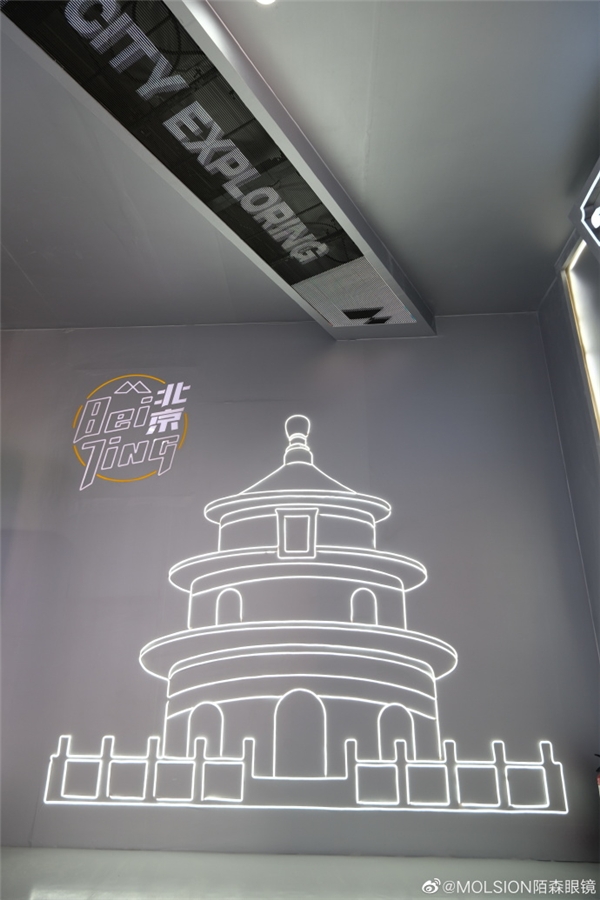 创意十足玩转线下快闪店,陌森品牌营销不愧“面面俱到” 创意十足玩转线下快闪店,陌森品牌营销不愧“面面俱到”