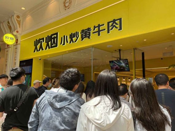 长沙湘菜排队王 2天登顶大众点评上海湘菜热门榜第一名 长沙湘菜排队王 2天登顶大众点评上海湘菜热门榜第一名