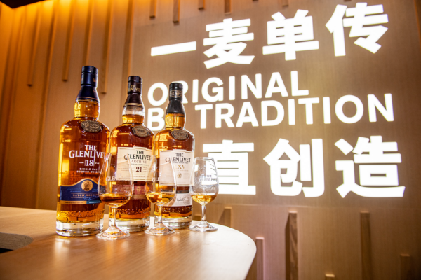 一麦单传,一直创造 “格兰威特·单麦之源”落幕上海,以焕新品牌形象演绎创造精神