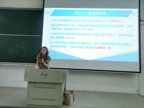 百师导—打造系统化全流程校园招聘新模式 百师导—打造系统化全流程校园招聘新模式