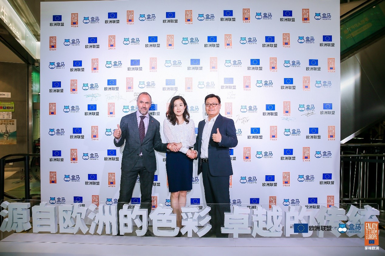 源自欧洲的色彩，卓越的传统 2021欧盟美食周在上海正式启动