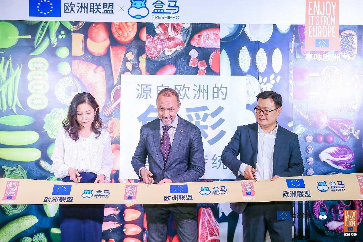 源自欧洲的色彩，卓越的传统 2021欧盟美食周在上海正式启动