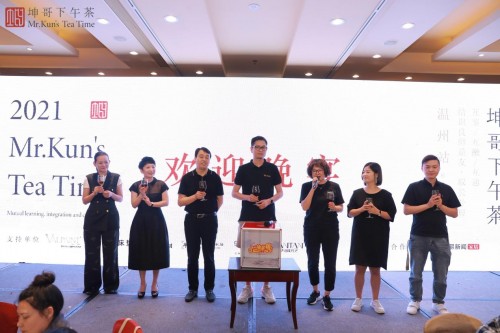 “坤哥下午茶”在瓯交融 欧洲杯官方合作伙伴gorenje引领高端设计