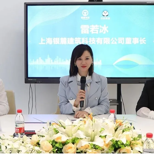 百稔旅居入驻银麓绿色建筑减碳平台，打造中国首个涉外碳中和康养旅居新标杆