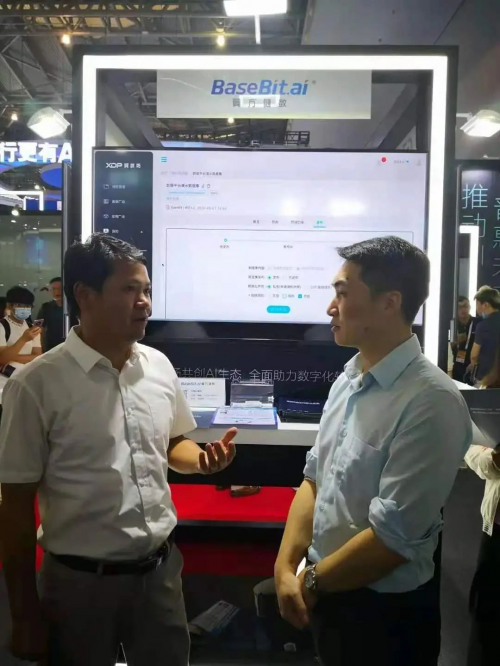 翼方健数@2021WAIC：隐私安全计算助推人工智能发展，为城市数字化转型赋能 