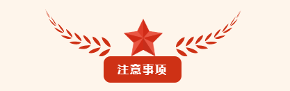 澧溪文脉 周浦寻珍 | 七月,探寻红色记忆! 澧溪文脉 周浦寻珍 | 七月,探寻红色记忆!