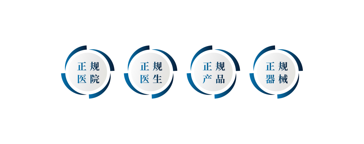 打造安全优质的医美环境 柏荟医疗推动医美行业品质发展