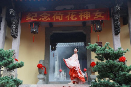 “莲倚西湖 荷美西施”2021荷花神女纪念活动圆满举行