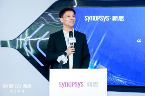 新思科技举办“联合创新数字未来”研讨会 以技术赋能中国数字化进程 新思科技举办“联合创新数字未来”研讨会 以技术赋能中国数字化进程