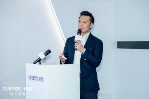 新思科技举办“联合创新数字未来”研讨会 以技术赋能中国数字化进程 新思科技举办“联合创新数字未来”研讨会 以技术赋能中国数字化进程