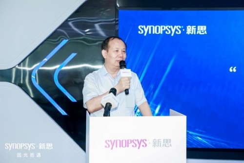 新思科技举办“联合创新数字未来”研讨会 以技术赋能中国数字化进程 新思科技举办“联合创新数字未来”研讨会 以技术赋能中国数字化进程