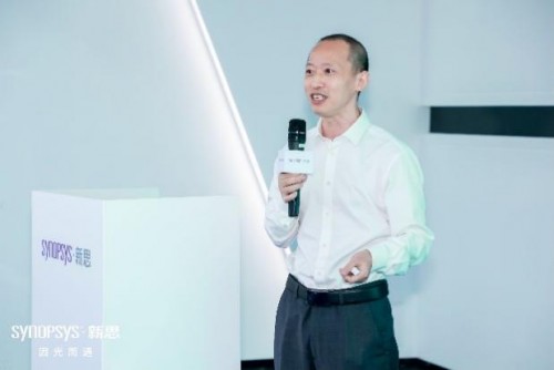 新思科技举办“联合创新数字未来”研讨会 以技术赋能中国数字化进程 新思科技举办“联合创新数字未来”研讨会 以技术赋能中国数字化进程