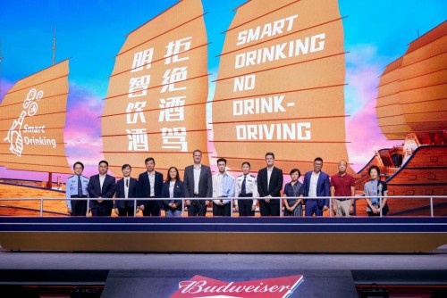 2021“明智饮酒 拒绝酒驾”盛典在沪举行 2021“明智饮酒 拒绝酒驾”盛典在沪举行