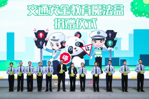 2021“明智饮酒 拒绝酒驾”盛典在沪举行 2021“明智饮酒 拒绝酒驾”盛典在沪举行