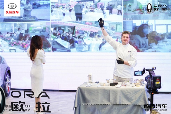 欧拉好猫寻味上海，漫享“食”光引领精致生活