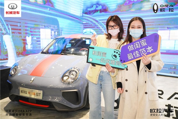 欧拉好猫寻味上海，漫享“食”光引领精致生活