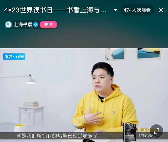 从“知识进化论”看樊登读书“深入推进全民阅读”