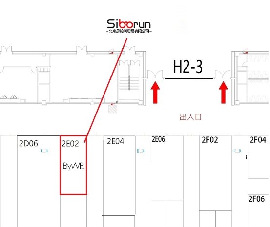 “独具匠心 大师赋能”北京思柏润SIOF2023大放异彩