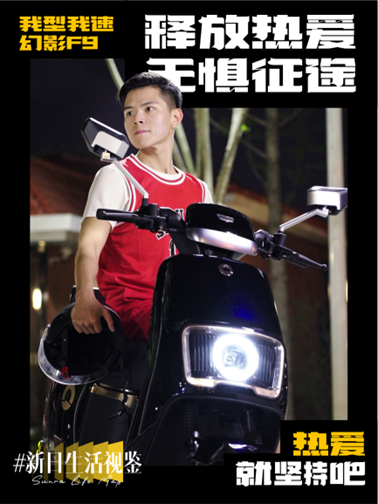 性能猛兽!适合城市通勤又能户外撒野的大动力电动车! 性能猛兽!适合城市通勤又能户外撒野的大动力电动车!