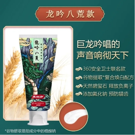 百年品牌,时代创新——美加净日化亮相上海老字号博览会 百年品牌,时代创新——美加净日化亮相上海老字号博览会