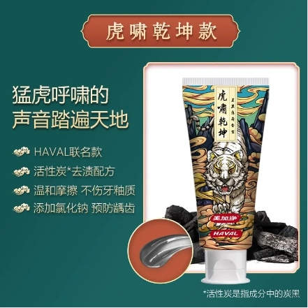 百年品牌,时代创新——美加净日化亮相上海老字号博览会 百年品牌,时代创新——美加净日化亮相上海老字号博览会