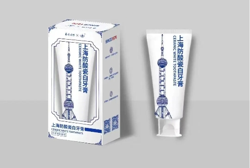 百年品牌,时代创新——美加净日化亮相上海老字号博览会 百年品牌,时代创新——美加净日化亮相上海老字号博览会