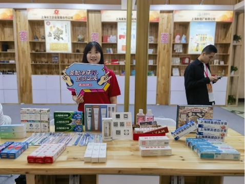 百年品牌,时代创新——美加净日化亮相上海老字号博览会 百年品牌,时代创新——美加净日化亮相上海老字号博览会