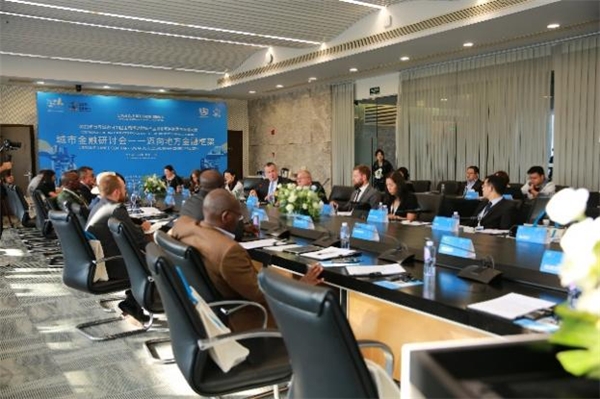 大规模加快城市落实可持续发展目标 第三届城市可持续发展全球大会在上海举行