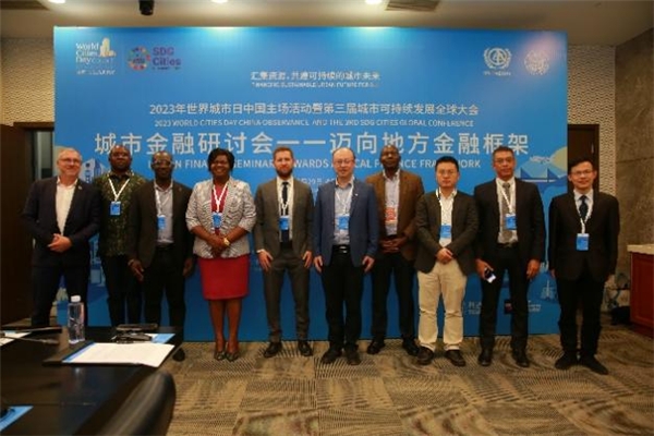 大规模加快城市落实可持续发展目标 第三届城市可持续发展全球大会在上海举行