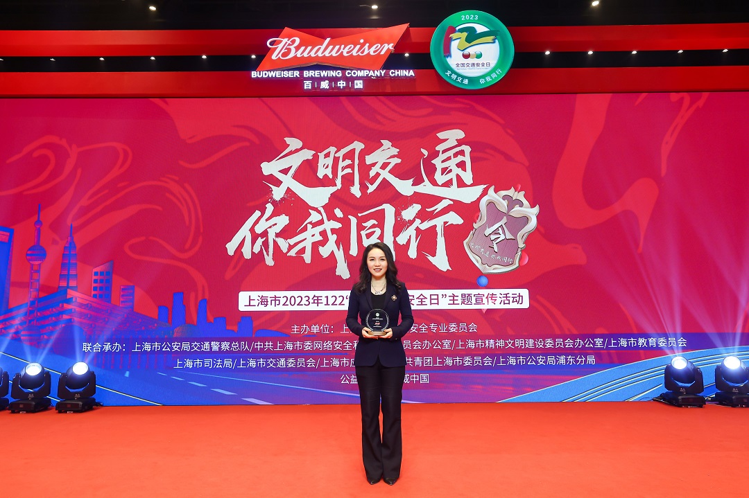 百威中国以创新形式 “令”交通文明,“令”行酒适量