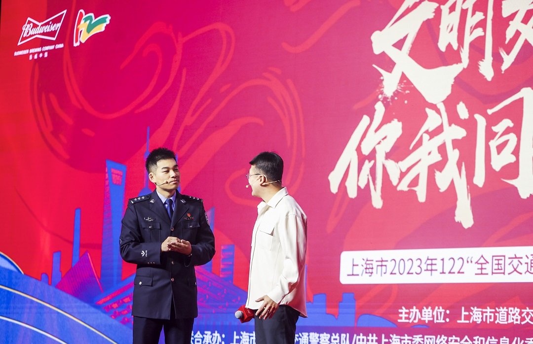 百威中国以创新形式 “令”交通文明,“令”行酒适量