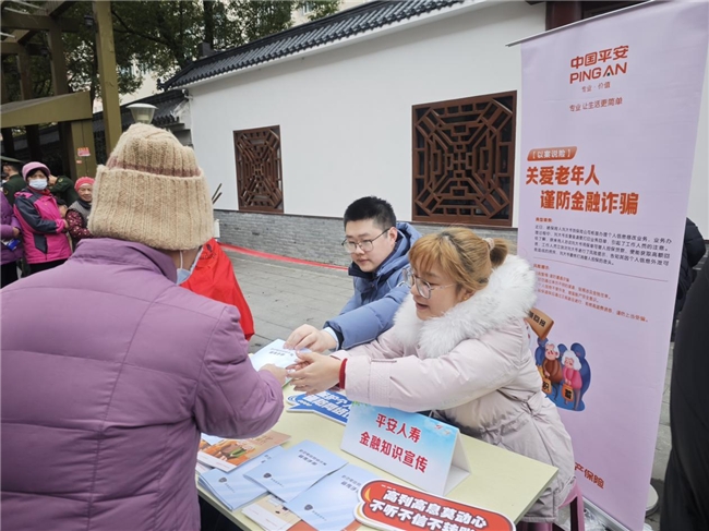 平安人寿上海分公司:消保服务进社区,便民利民学雷锋 平安人寿上海分公司:消保服务进社区,便民利民学雷锋
