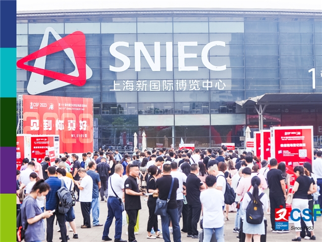 2024第118届上海CSF文化会聚焦学生用品市场消费 2024第118届上海CSF文化会聚焦学生用品市场消费