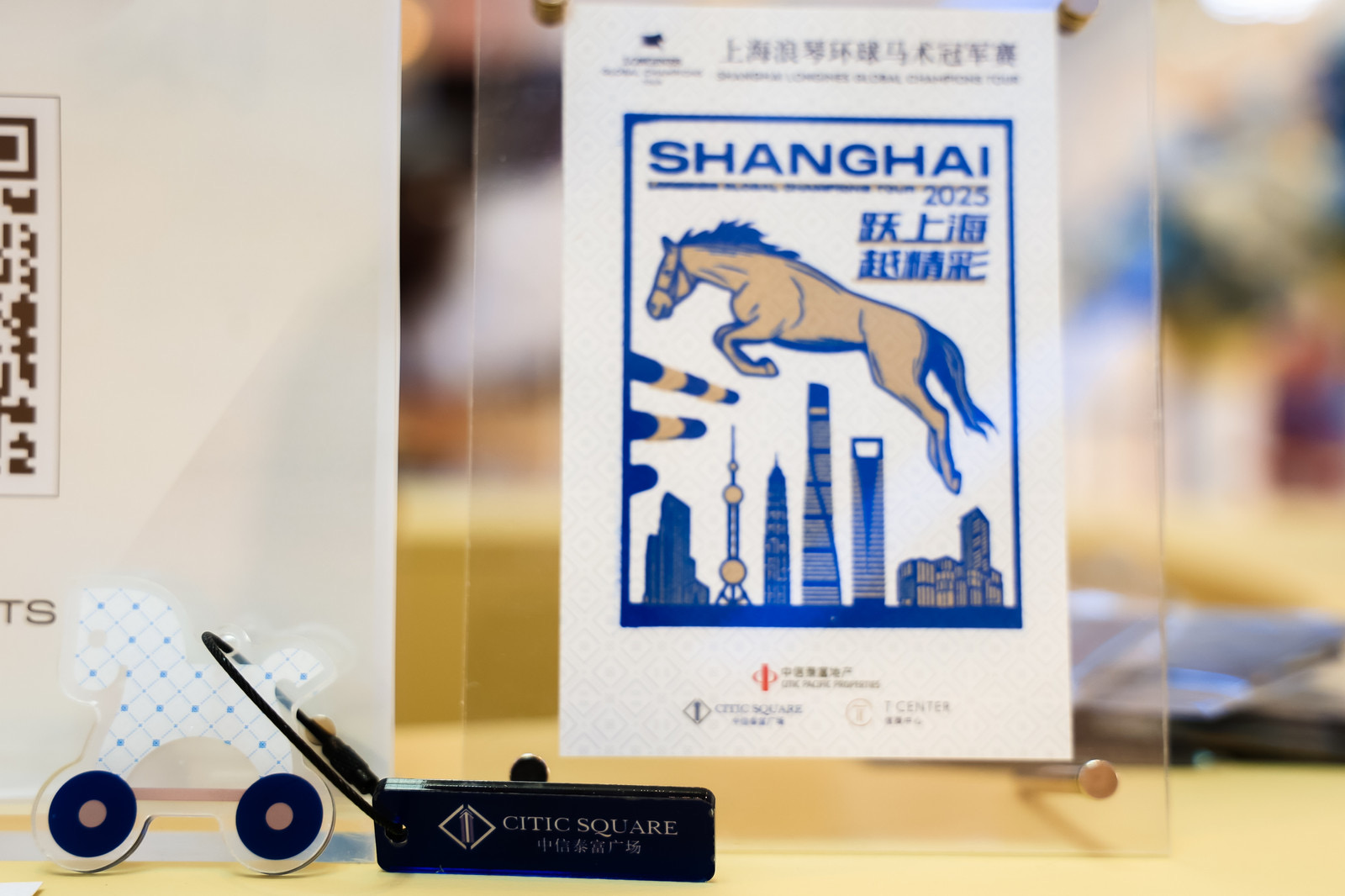 2025上海浪琴环球马术冠军赛马文化体验展盛大启幕 2025上海浪琴环球马术冠军赛马文化体验展盛大启幕