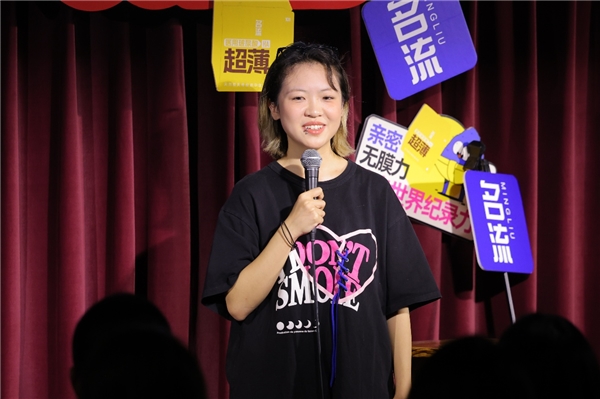 名流“小薄盒”全新上市!世界纪录薄度携手脱口秀出圈,环保新主张俘获年轻心 名流“小薄盒”全新上市!世界纪录薄度携手脱口秀出圈,环保新主张俘获年轻心