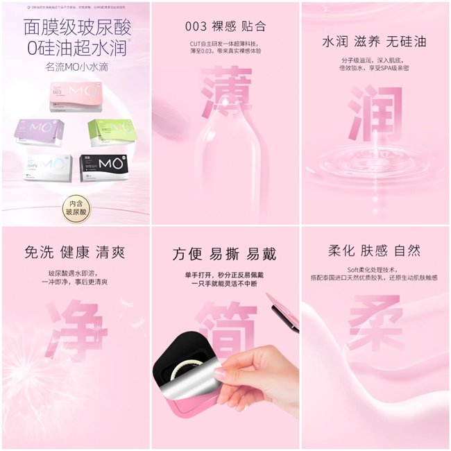 名流粉 MO 38 节首发：全程水润不干涩，有点儿意思