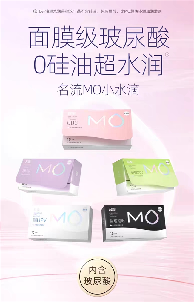 名流粉 MO 38 节首发：全程水润不干涩，有点儿意思