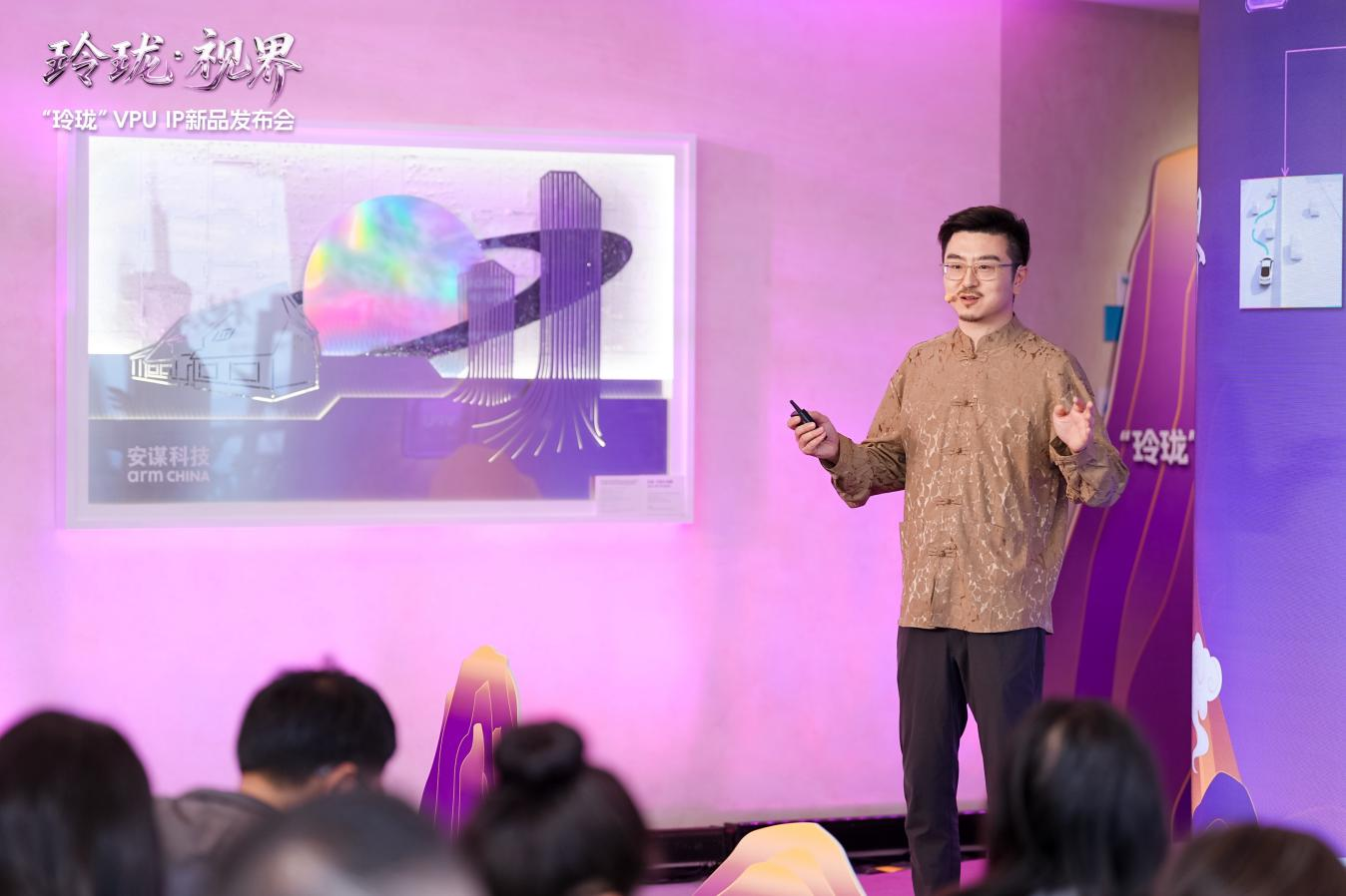 代号“峨眉”！安谋科技Arm China发布新一代VPU IP